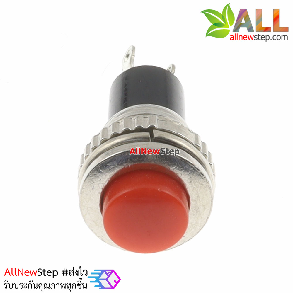 สวิตช์กดติดปล่อยดับ รีเซตสวิตช์ DS-316 สีแดง