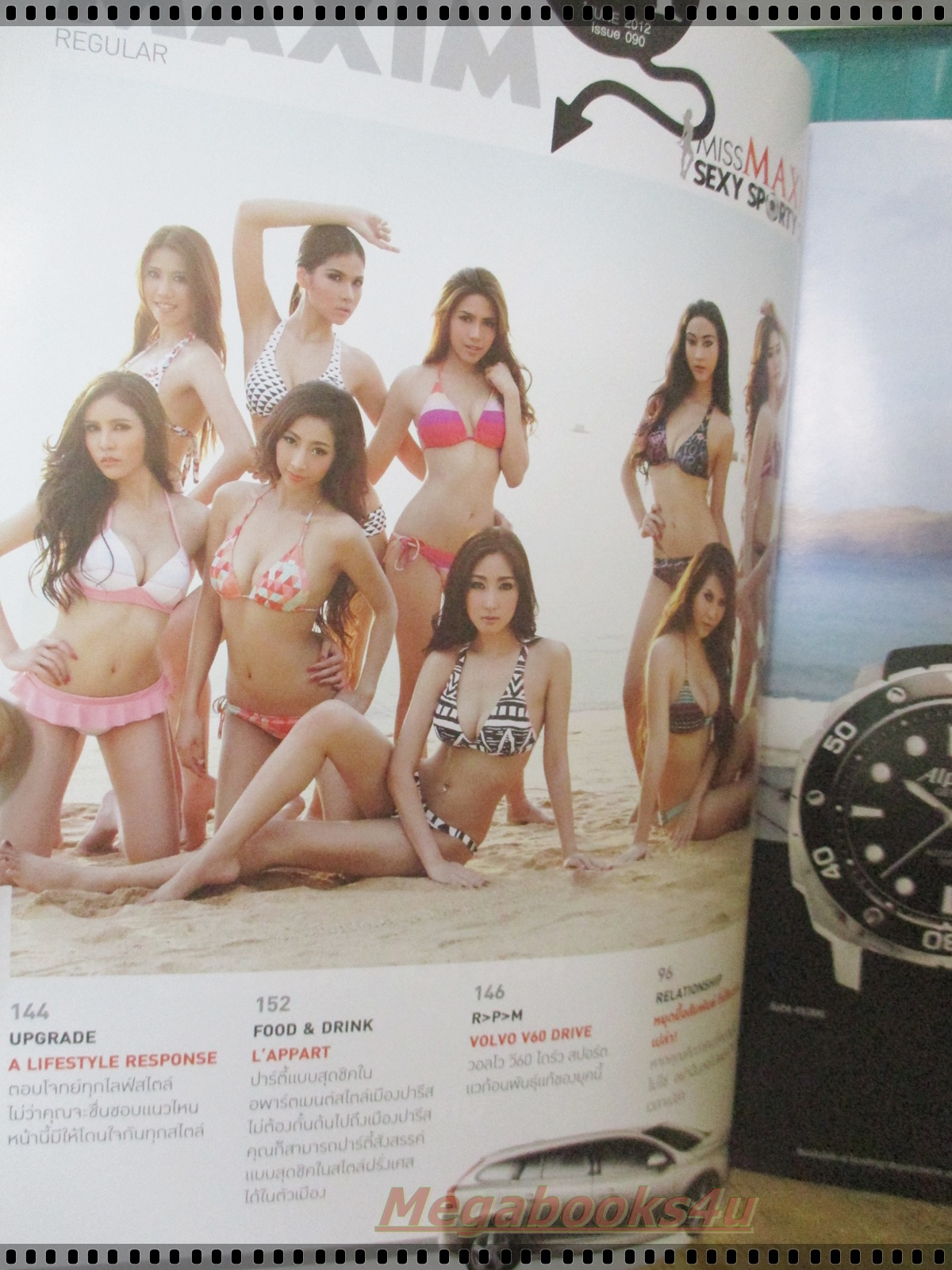 นิตยสารMAXIM No.090 JUNE 2012 ปก อุ้ม ลักขณา