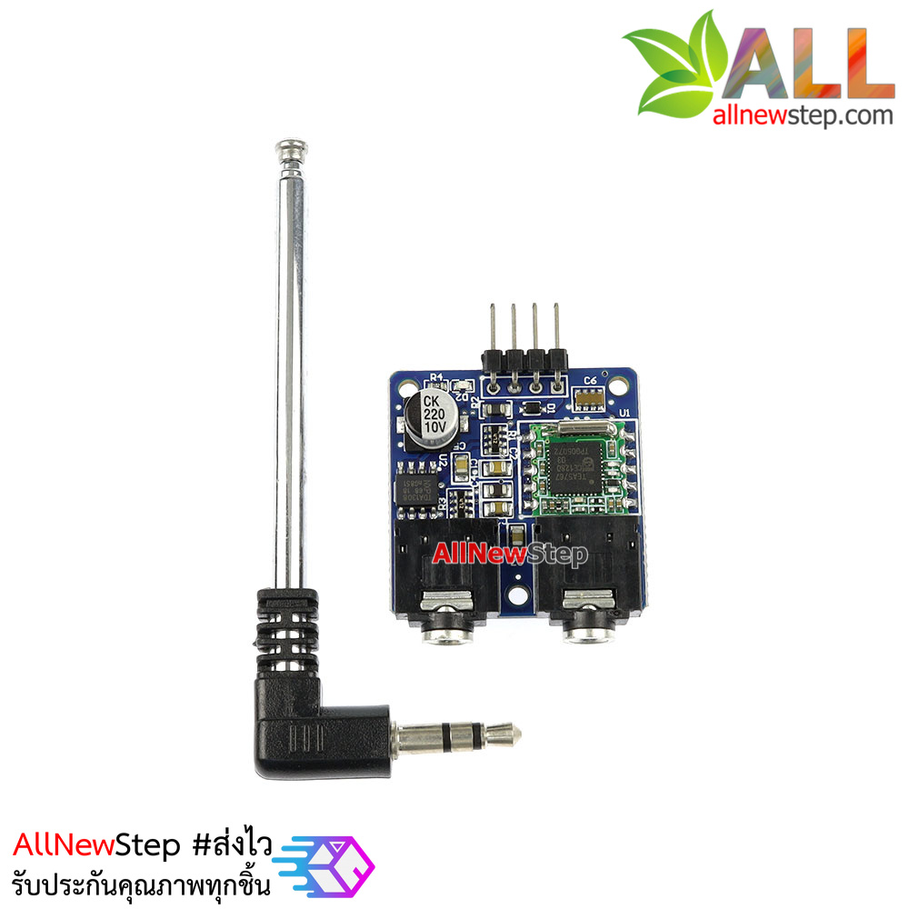 TEA5767 Radio Module Radio FM Stereo Radio Module