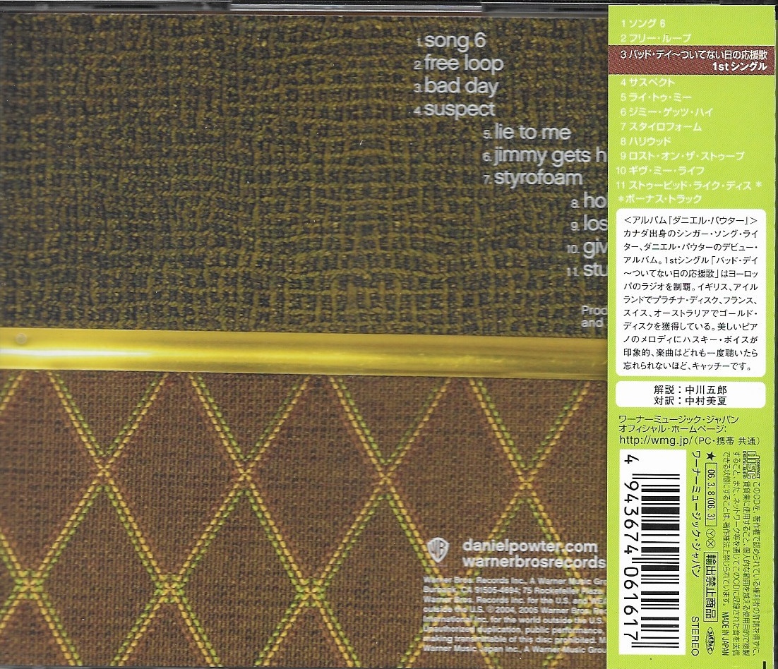 Used CD,Daniel Powter - DP Daniel Powter (C)(2006)(Japan)