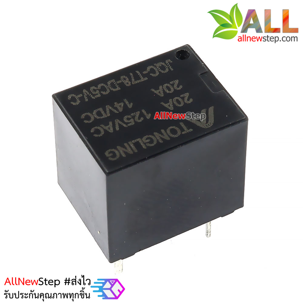 Relay 5V สำหรับควบคุมไฟ 125VDC 20A 14VDC 20A