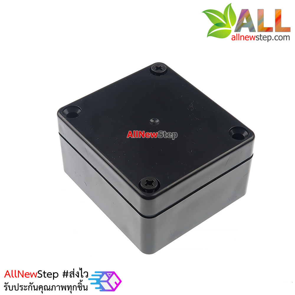 กล่องพลาสติกกันน้ำ ขนาด 65x58x35mm กล่องกันน้ำ ABS outdoor waterproof junction box ABS plastic terminal box