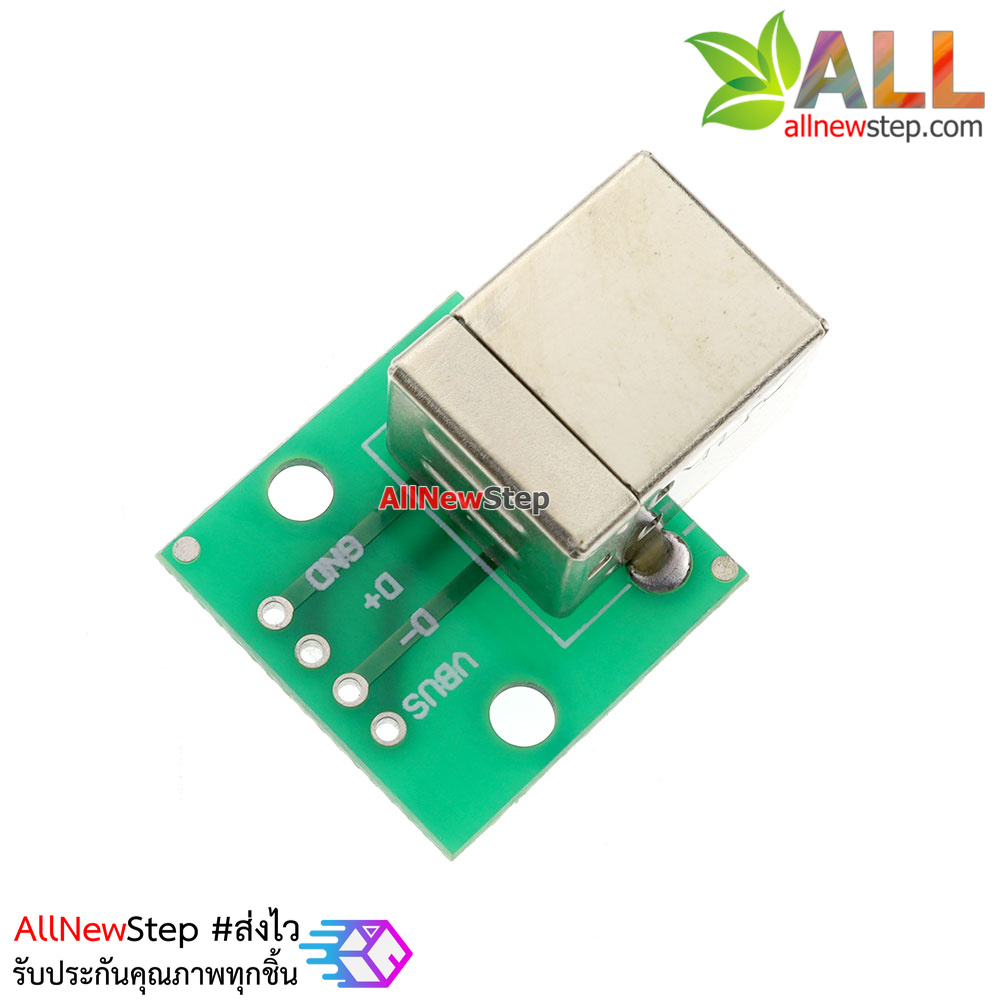 USB Type B Breakout บอร์ดแยกขา USB Type B สำหรับทดลอง