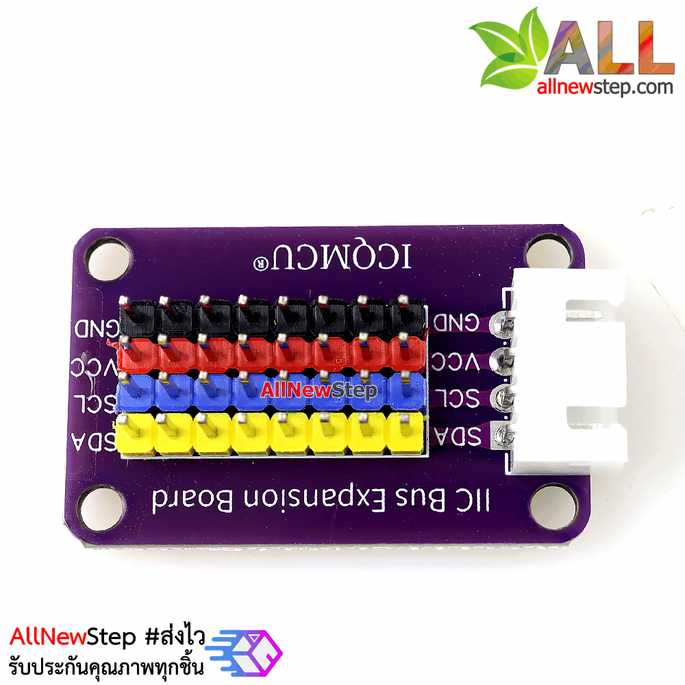 บอร์ดขยายขา I2C IC HUB Module Splitter I2C Hub Interface Expansion 8 ช่อง