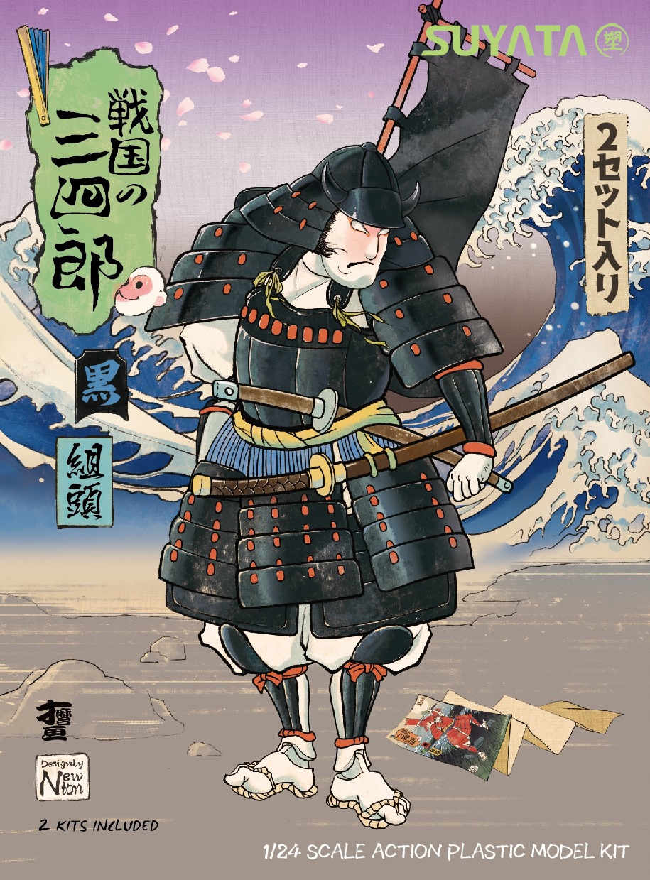 1/24 SANNSHIROU FROM THE SENGOKU-KUMIGASIRA WITH BLACK ARMOR (2FIGURES)