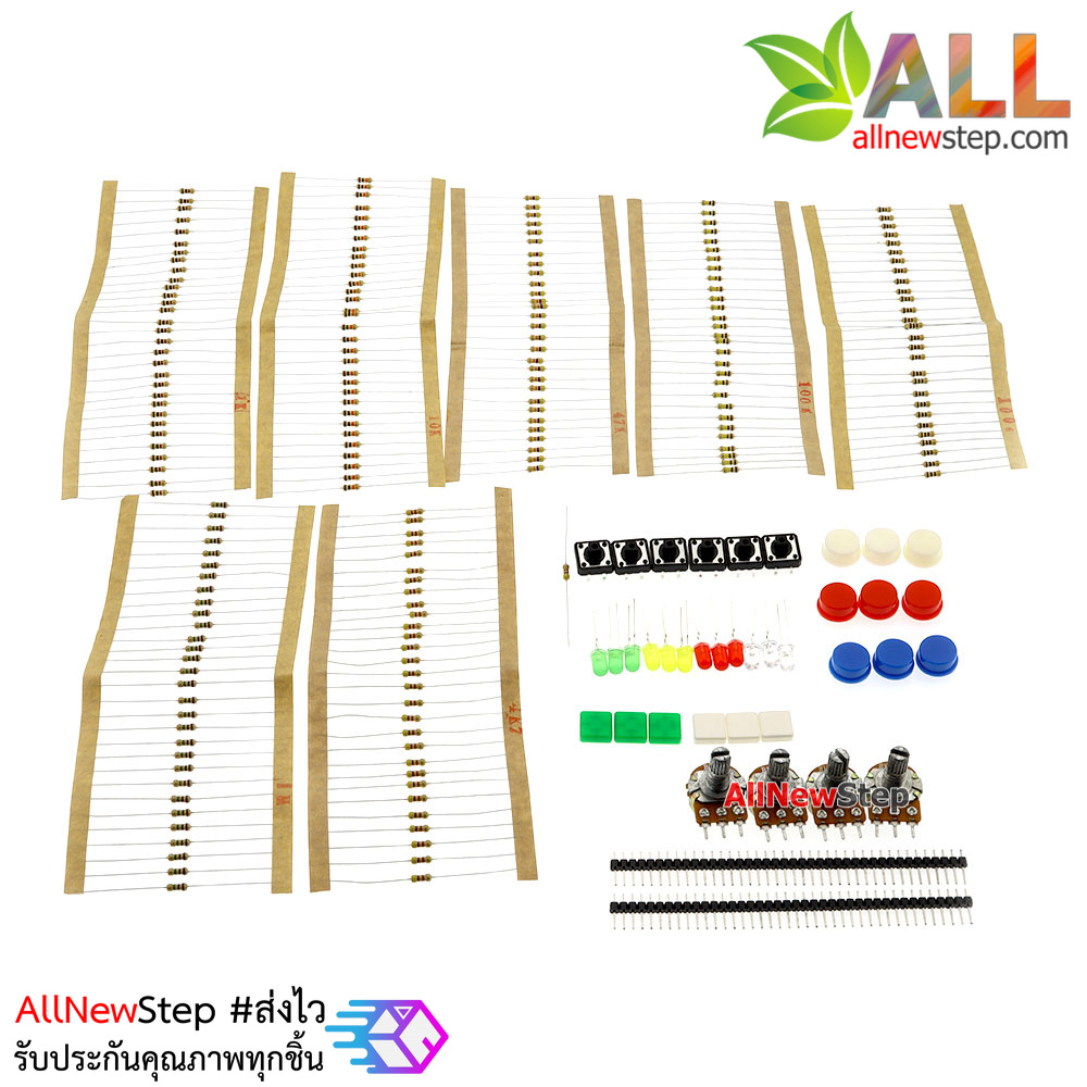 Electronic Common Parts Package อุปกรณ์ทดลองสำหรับ Arduino