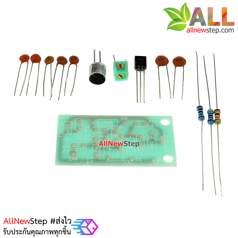 ชุดคิทไมค์ลอย FM 3-20 เมตร Transmitter Module 91-103MHz 3V-5V