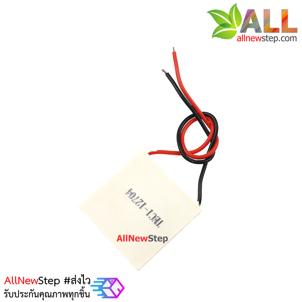 TEC1-12704 12V Thermoelectric Peltier Cooler 40x40mm