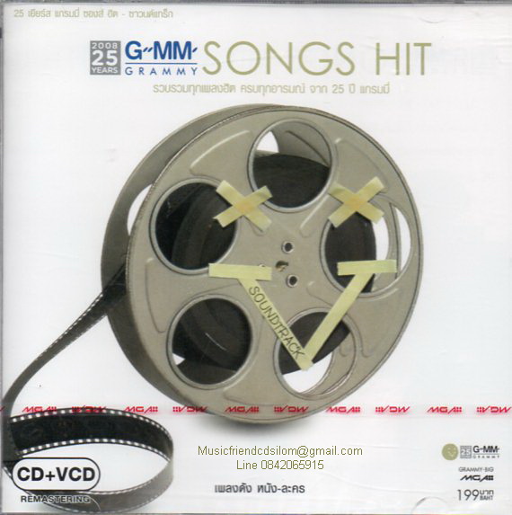 CD+VCD,Karaoke,25 Years Grammy Songs Hit - Soundtrack เพลงดัง หนังละคร