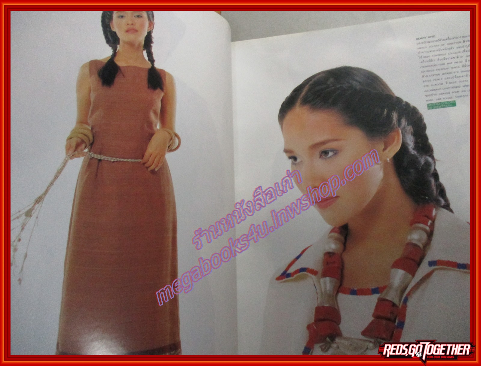 นิตยสารสุดสัปดาห์ ฉบับที่402 ปี2542 ปก นิโคล เทริโอ