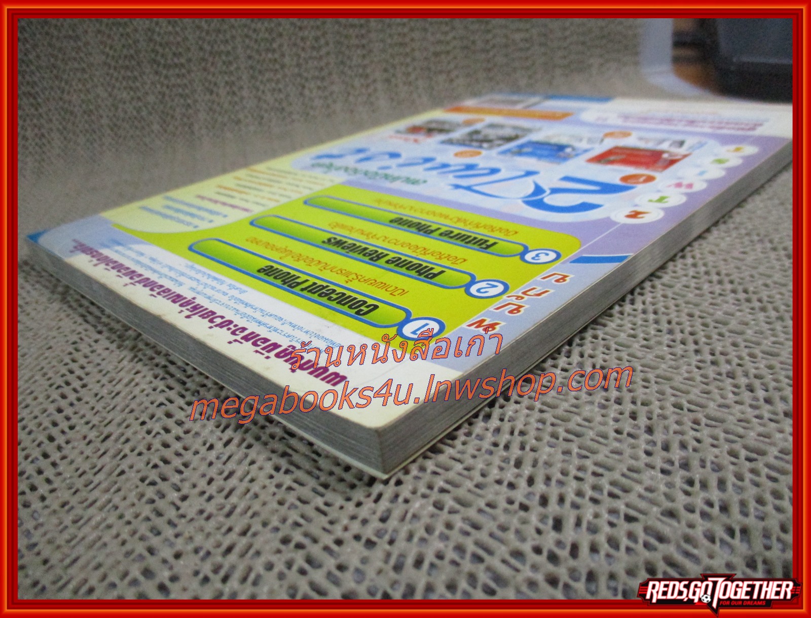 คู่มือเฉลยเกมส์ CASTLEVANIA : LAMENT OF INNOCENCE