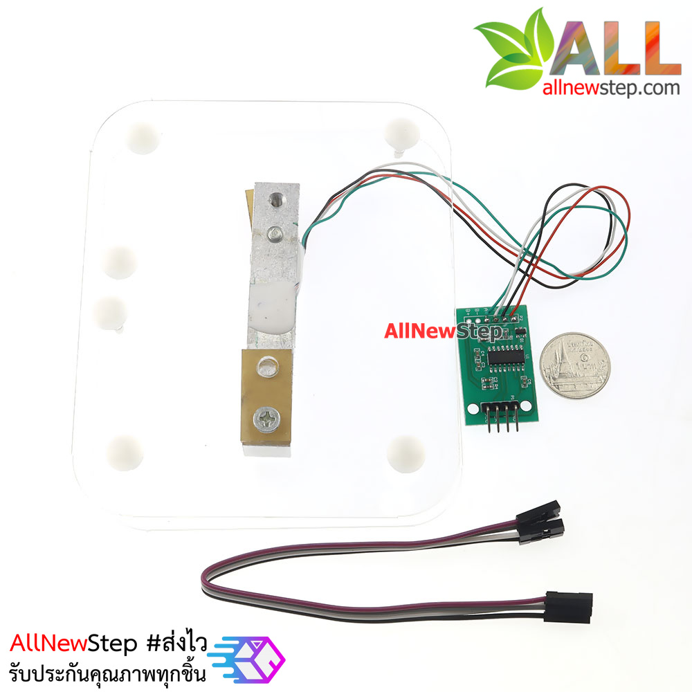 Weight sensor Load cell 5kg + HX711 + base kit arduion load cell ชุดเซนเซอร์วัดน้ำหนัก 5kg ครบชุด load cell set 5kg