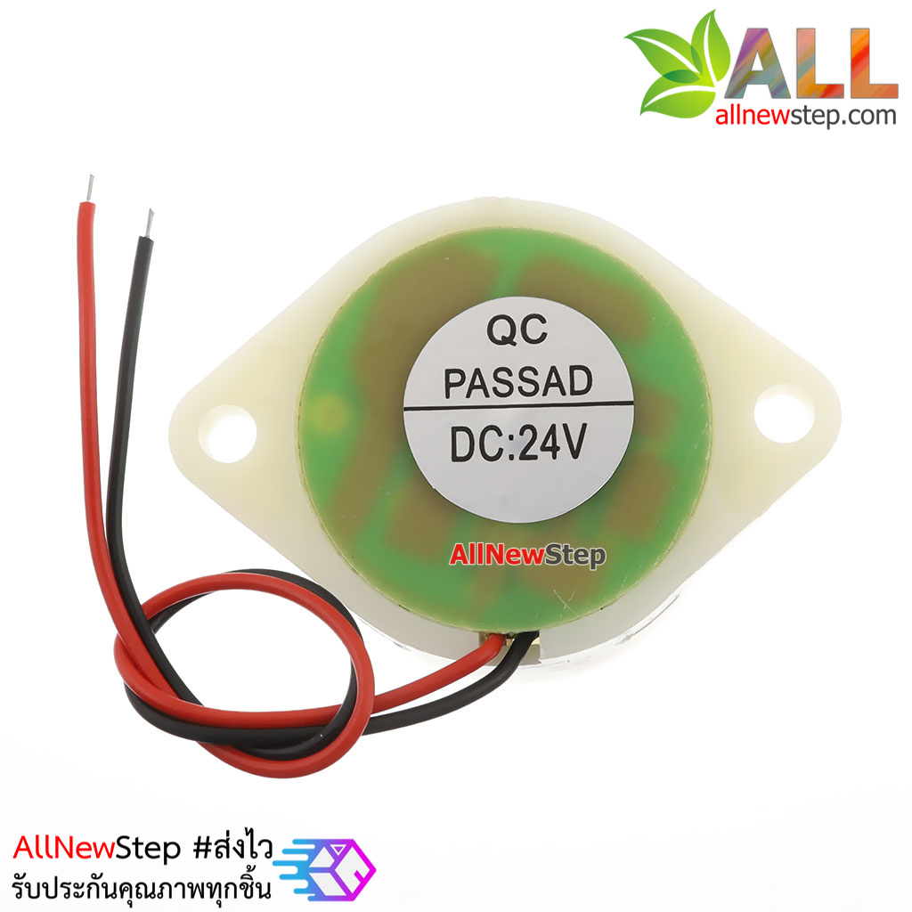 Buzzer Flash Alarm 5-24V ออดไฟฟ้าพร้อมสัญญาณเตือนภัย