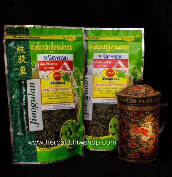 เจียวกู่หลานคัดพิเศษเกรดA (ชนิดหอม) 70 กรัม แบบใบล้วน+ส่วนยอดของต้น ไม่มีก้าน
