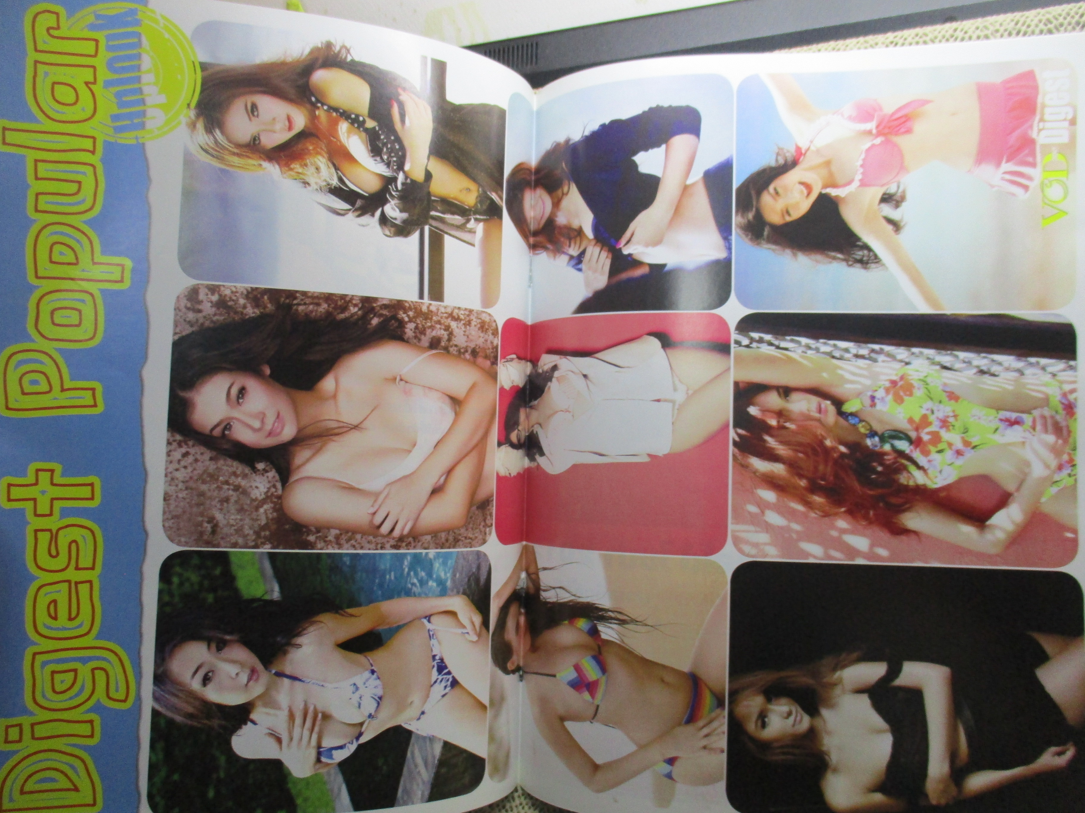 นิตยสาร VCD ไดเจสท์ เล่มที่044 ปี2555 ปก อุ้ม ลักขณา