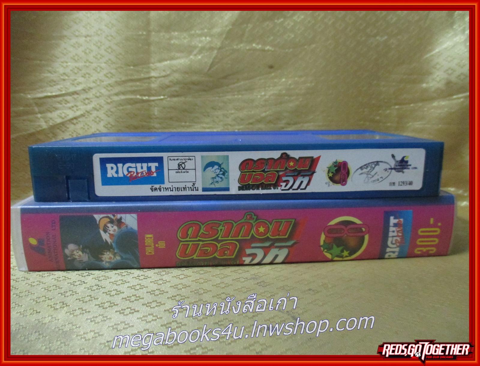 วีดีโอเทป Video Tape ดราก้อนบอลจีที ม้วน08