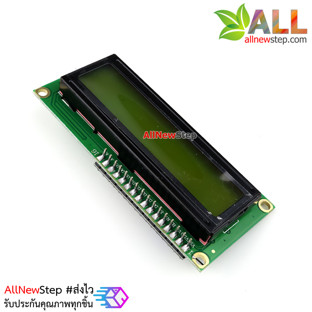 1602 LCD (Yellow Screen) 16x2 LCD with backlight of the LCD screen พร้อม I2C Interface
