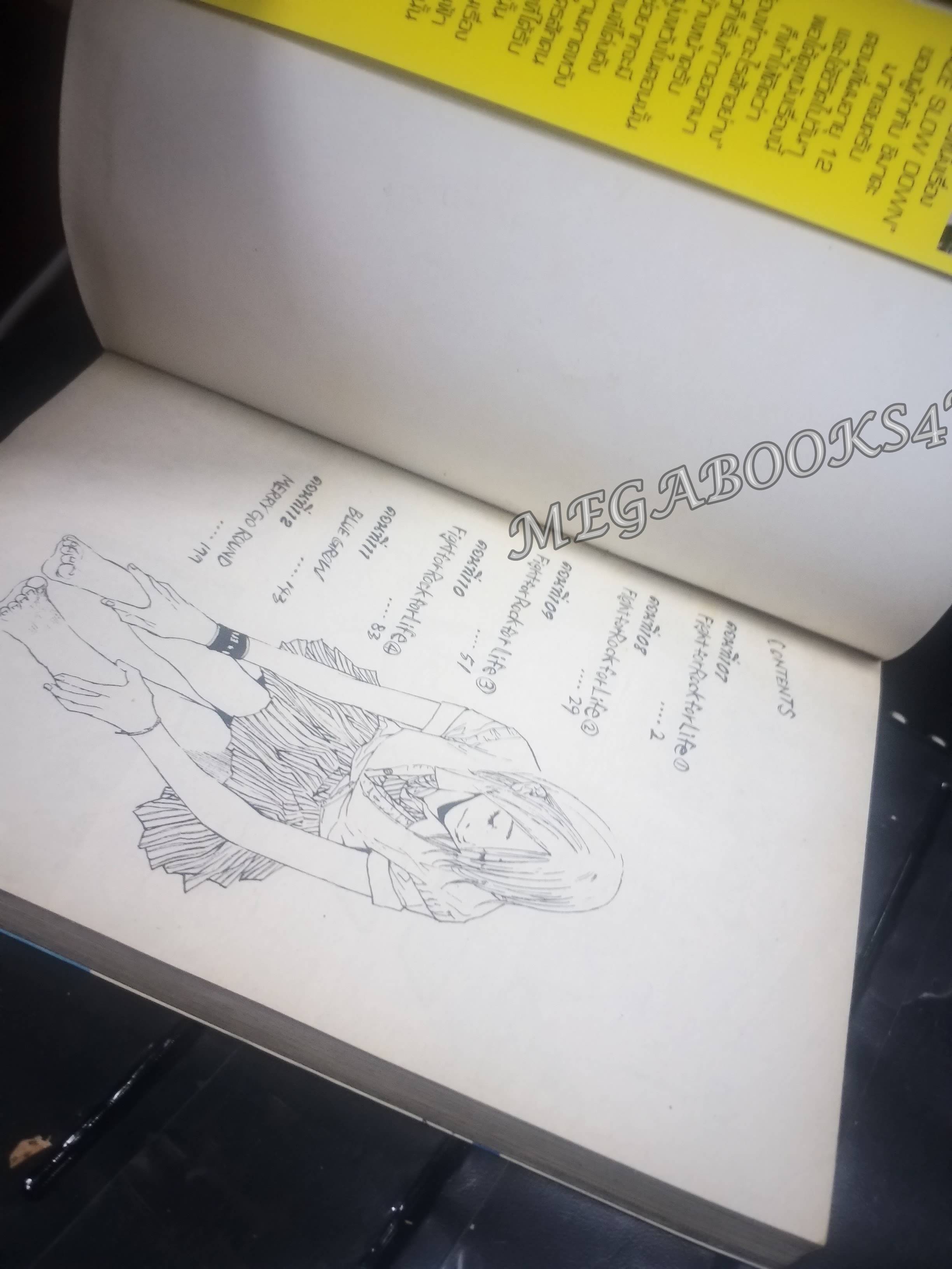 คนเล็กทะยานฟ้า เล่ม 14 / HINATA TAKESHI / (50เล่มจบ) สนพ.วิบูลย์กิจ การ์ตูนบ้าน