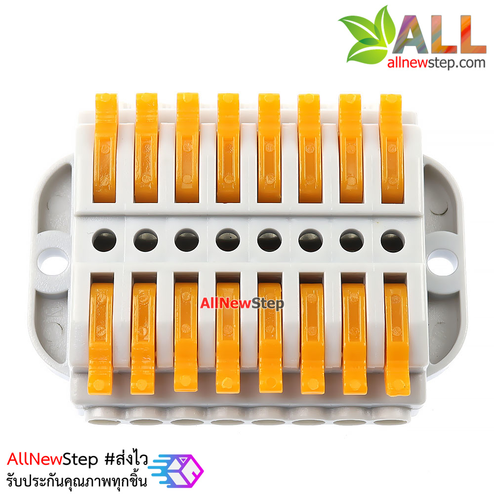 Terminal block quick fix ขั้วต่อสายไฟร่วม 8 ช่อง 250V 32A PCT223A-8
