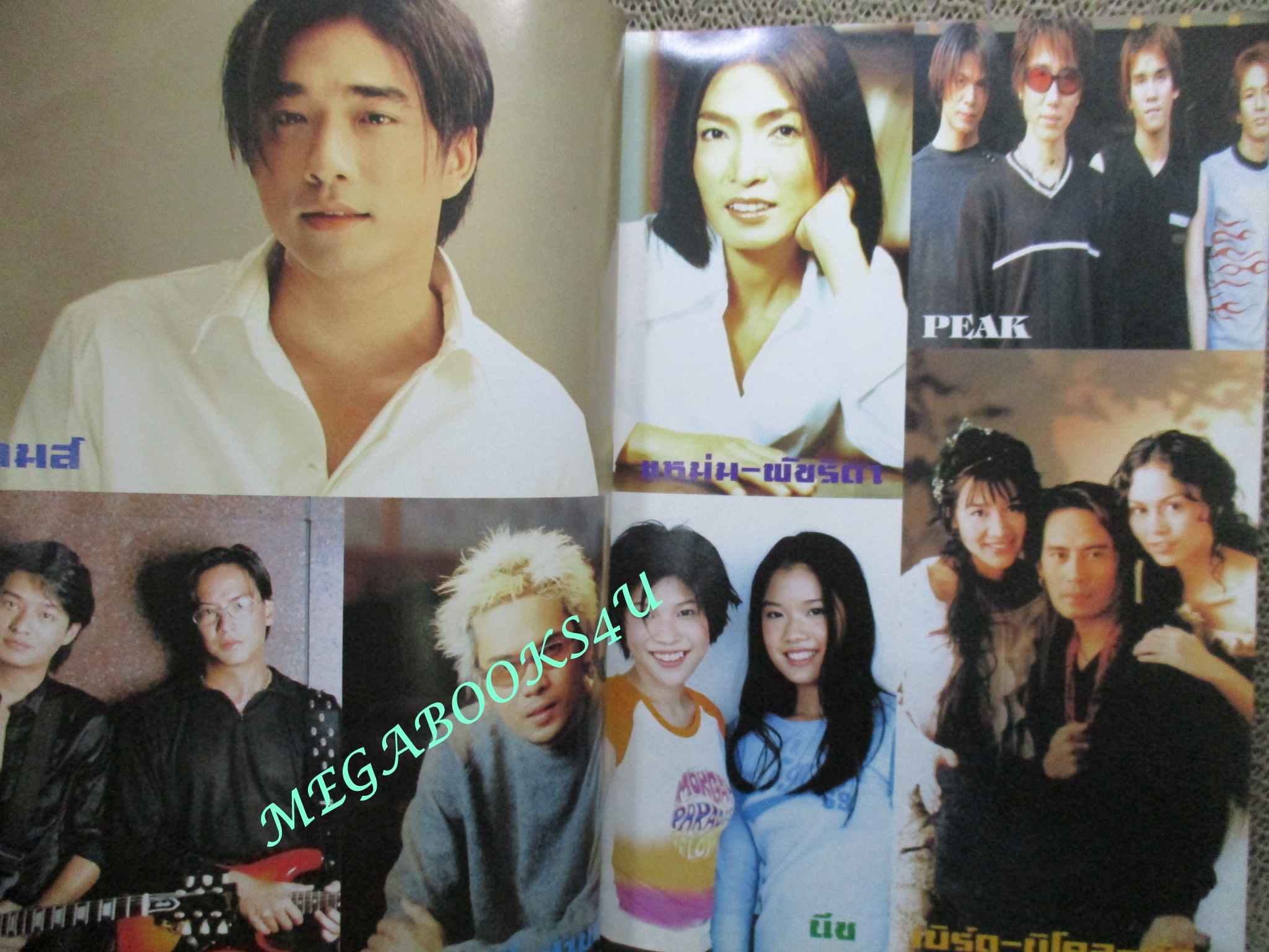 หนังสือเพลงพร้อมคอร์ดกีตาร์ MUSIC MAN ฉบับที่02 ปี2543