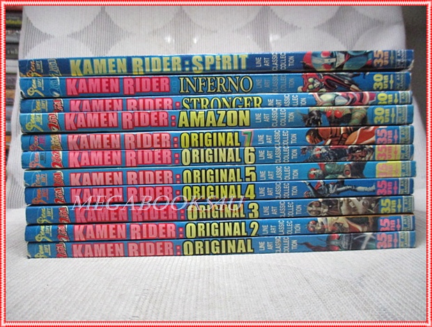 การ์ตูนตระกูลไอ้มดแดง KAMEN RIDERS ครบชุด11เล่ม สนพ.LINE ART PLANNING สภาพดี ไม่เช่า