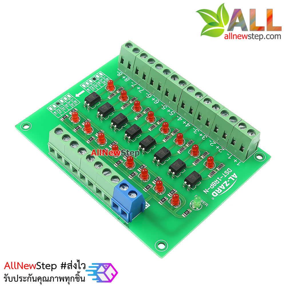 5V to 12V 8 Channel 5 to12 Optocoupler Module PLC Signal Level Voltage Converter Board 8Bit