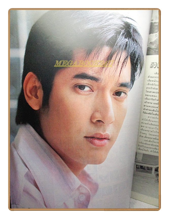 นิตยสารเรื่องย่อละครโทรทัศน์ สองเสน่หา ปี2549 สภาพปานกลาง วีรภาพ สุภาพไพบูลย์ พัชราภา ไชยเชื้อ