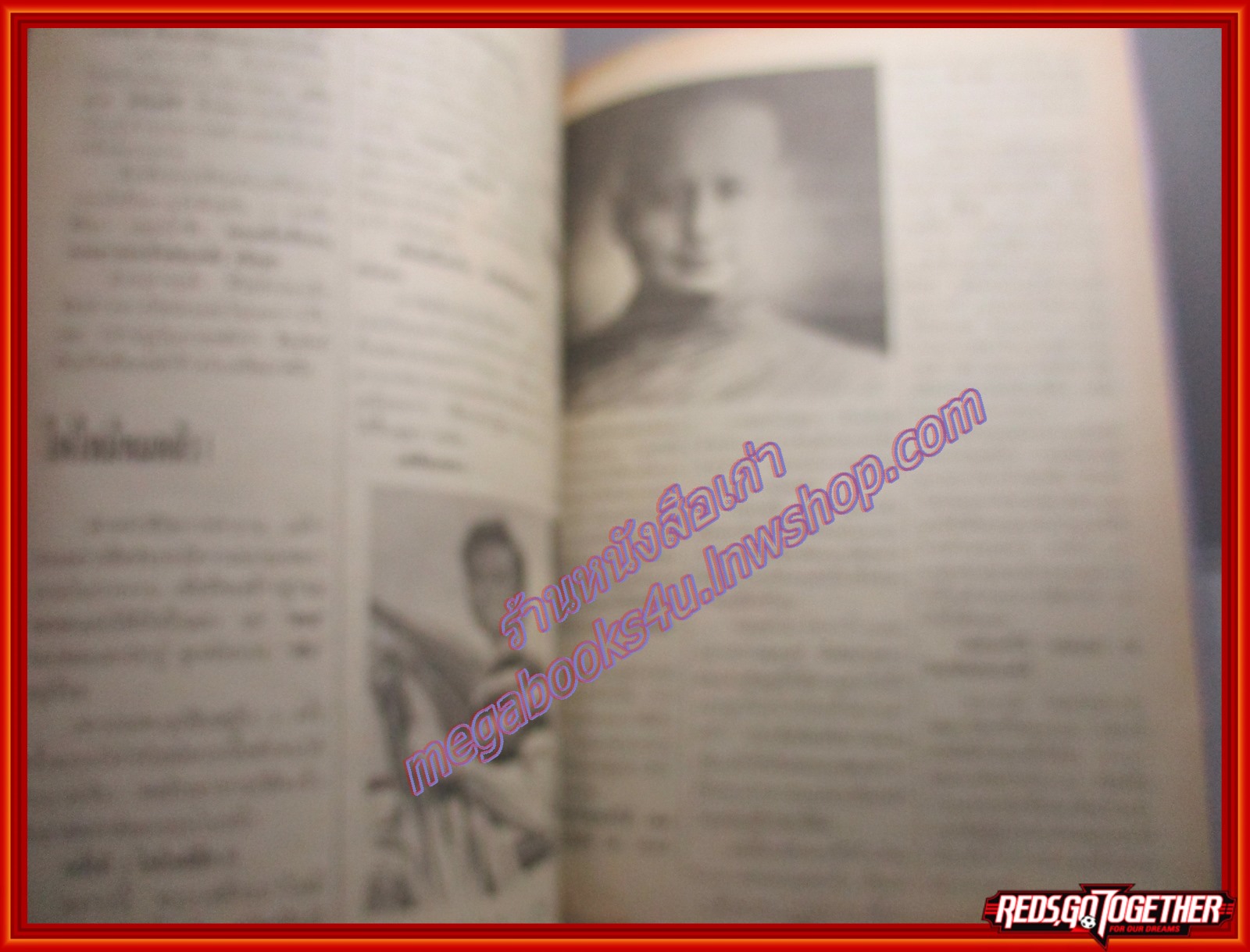 สุริยัน ศักดิ์ไธสง 100ชีวิตบนเส้นทางมาเฟีย ฉบับที่05 ชม้อย ทิพย์โส ตำหนิ ตัวหนังสือพองน้ำหน่อย อ่านได้ตามปกติ มุมหนังสือแหว่งนิด