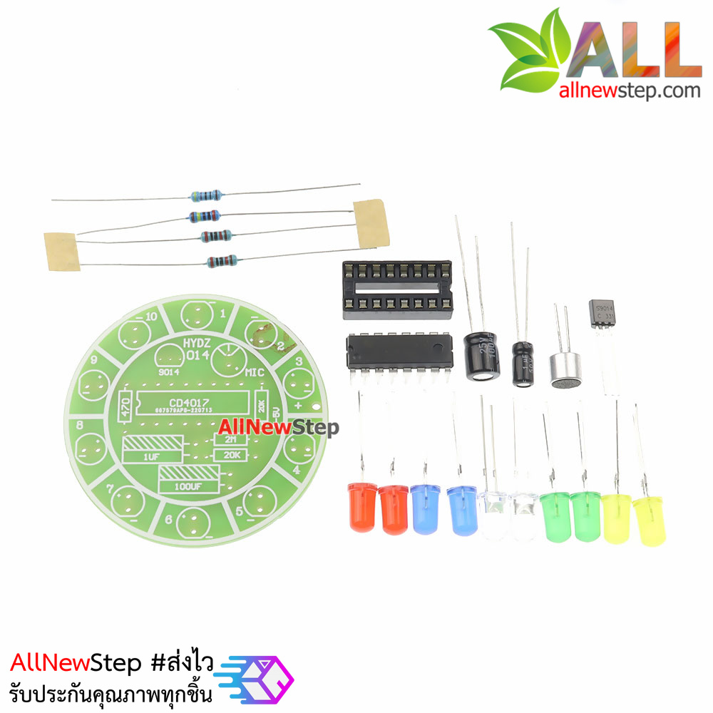 ชุดคิทวงจรลูกเต๋าเสียงทายไฟ 10 ดวง ทำงานด้วยเสียง CD4017 voice control rotary colorful LED light kit DIY