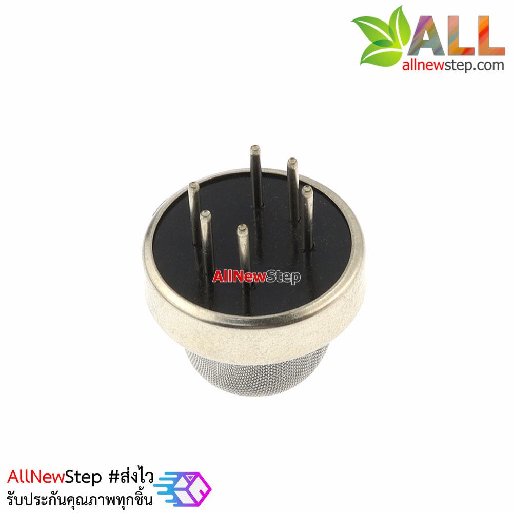 MQ5 Gas Sensor LPG Methane MQ-5
