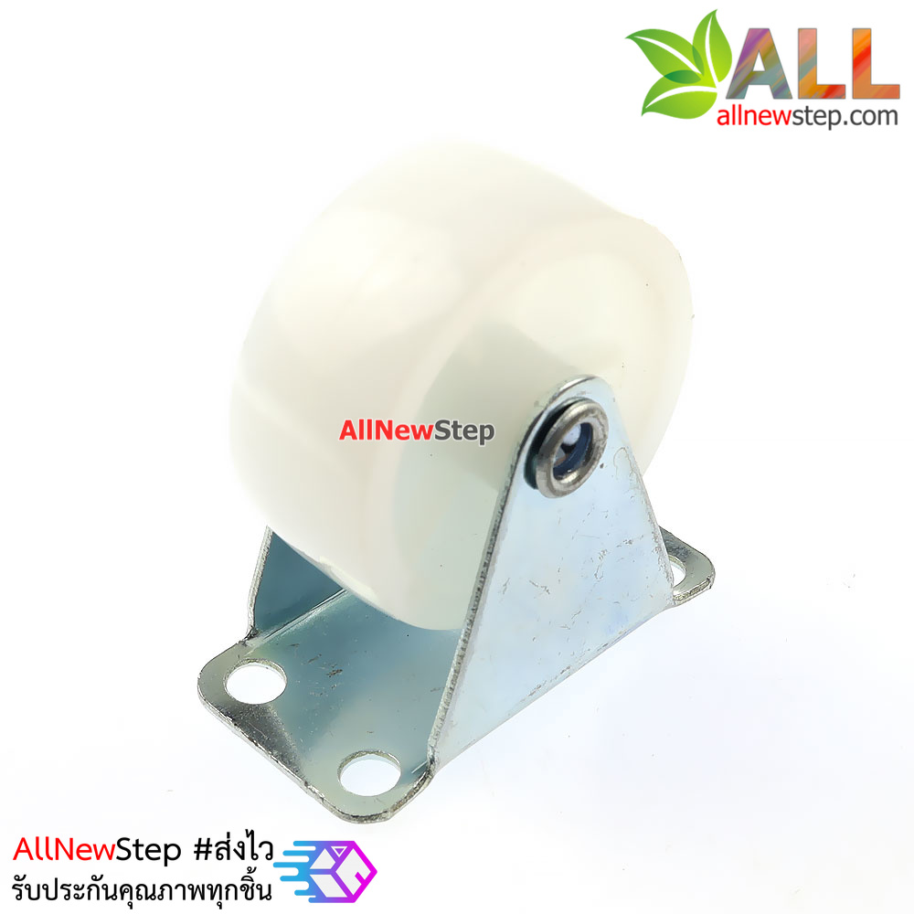 ล้อลากขนาด 1.5 นิ้ว รอบไม่ฟรี