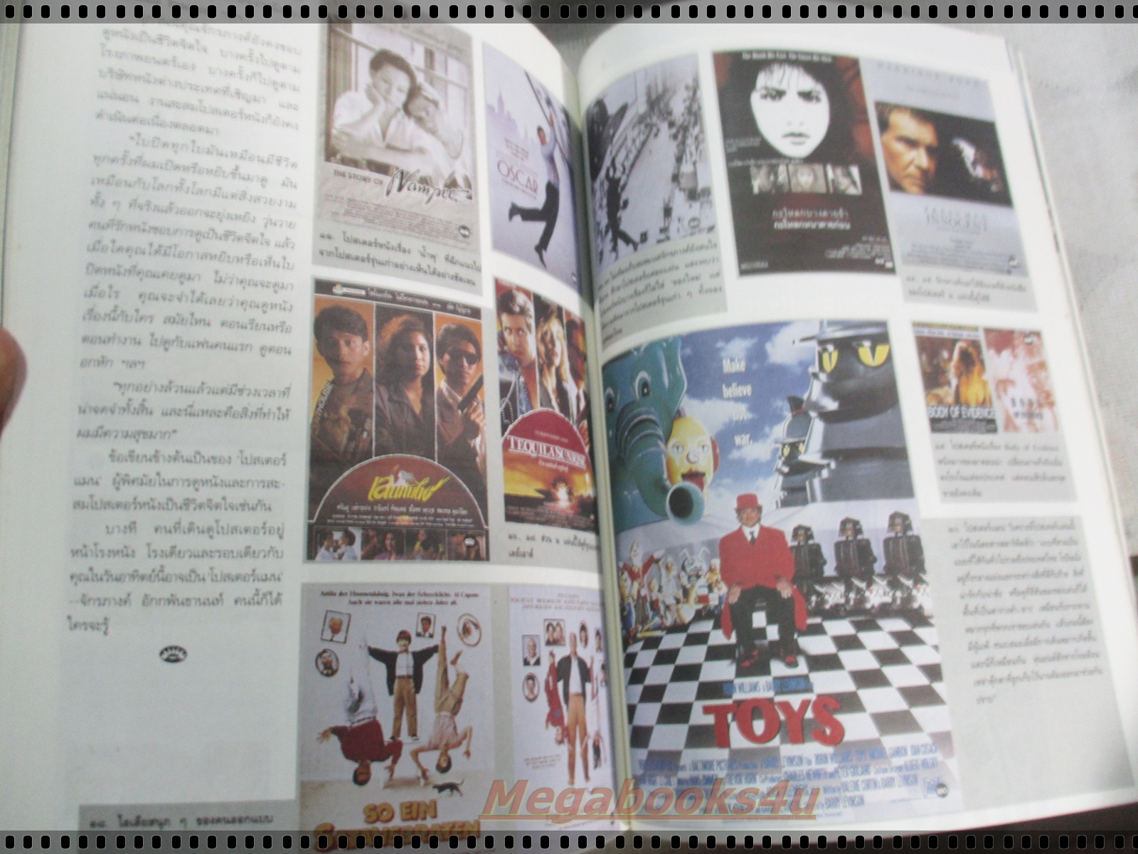 นิตยสารสารคดี ฉบับที่106 ธันวาคม 2536 นกหายาก คนญี่ปุ่นในกรุงเทพ คีรีวง