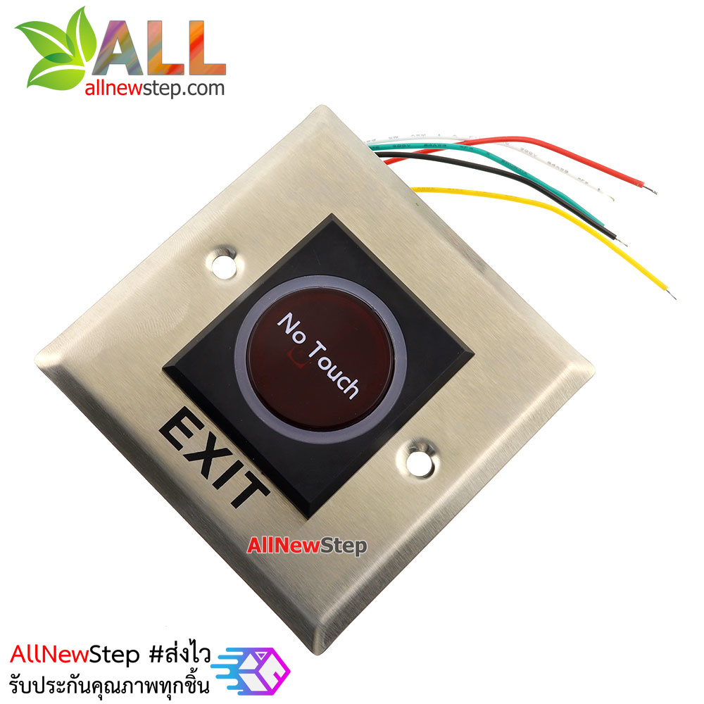 Exit Switch ปุ่มออกประตูคีย์การ์ด สแตนเลส แบบอินฟาเรด 86x86mm