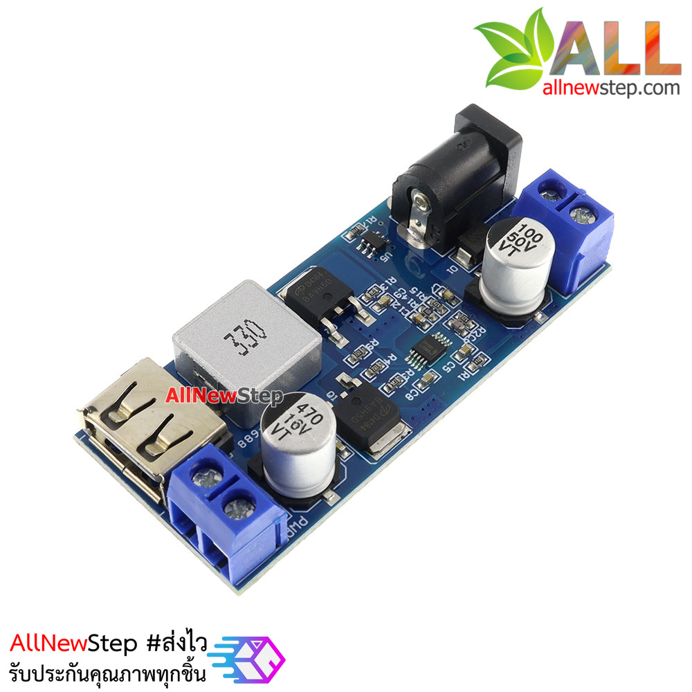 DC 5A Step down 9-36V to 5V โมดูลแปลงไฟจาก 9-36V เป็น 5V 5A ขั้วต่อไฟออกแบบสายและ USB