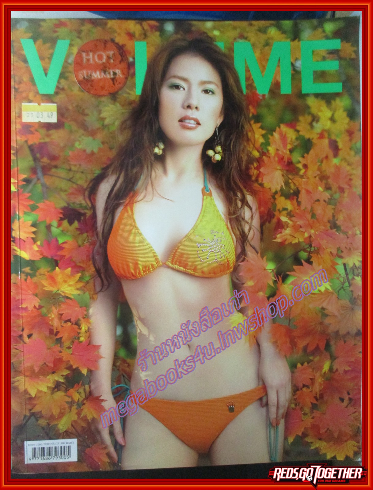 นิตยสารVOLUME เล่มที่021 ปี2549 ปก น้ำผึ้ง ณัฐริกา