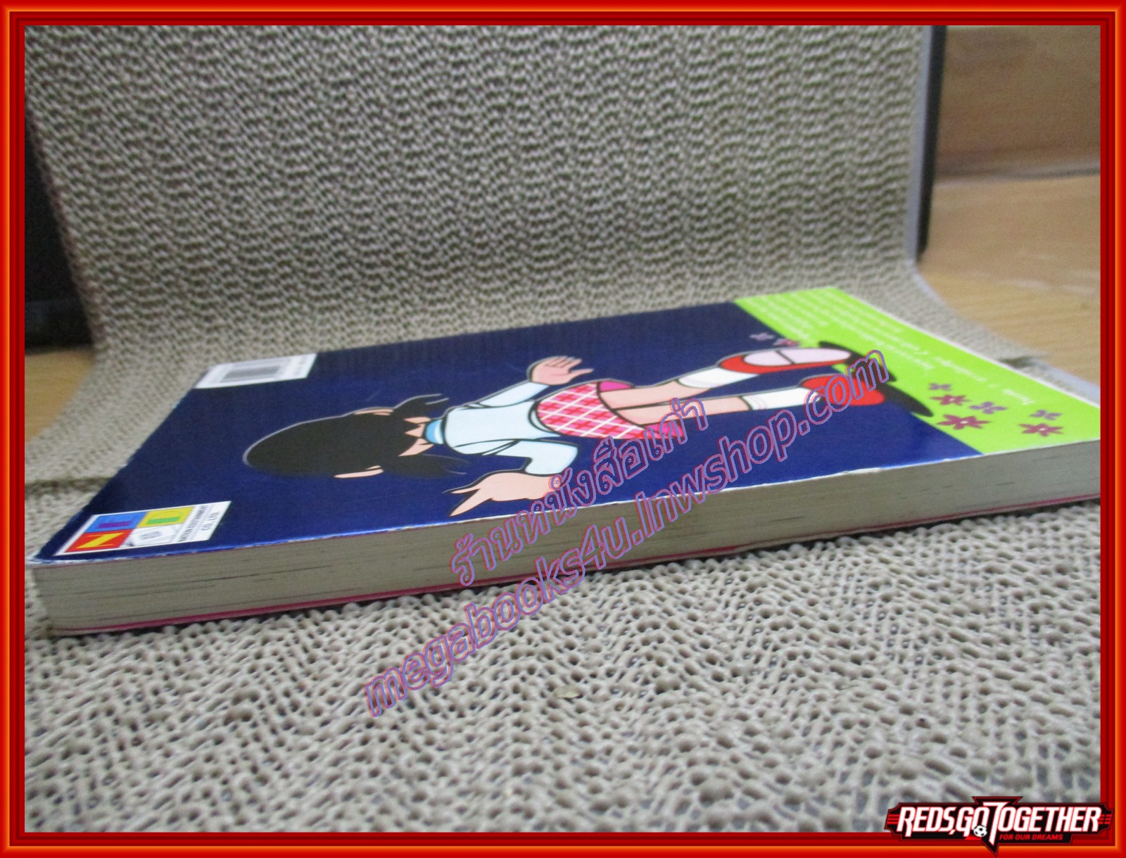 การ์ตูนบ้าน โดราเอมอน ฉบับสันชมพู เล่ม07 สาวน้อยชิซุกะ BIG BOOK สนพ. NED COMICS สภาพดี ขอบปกเยินเล็กน้อย