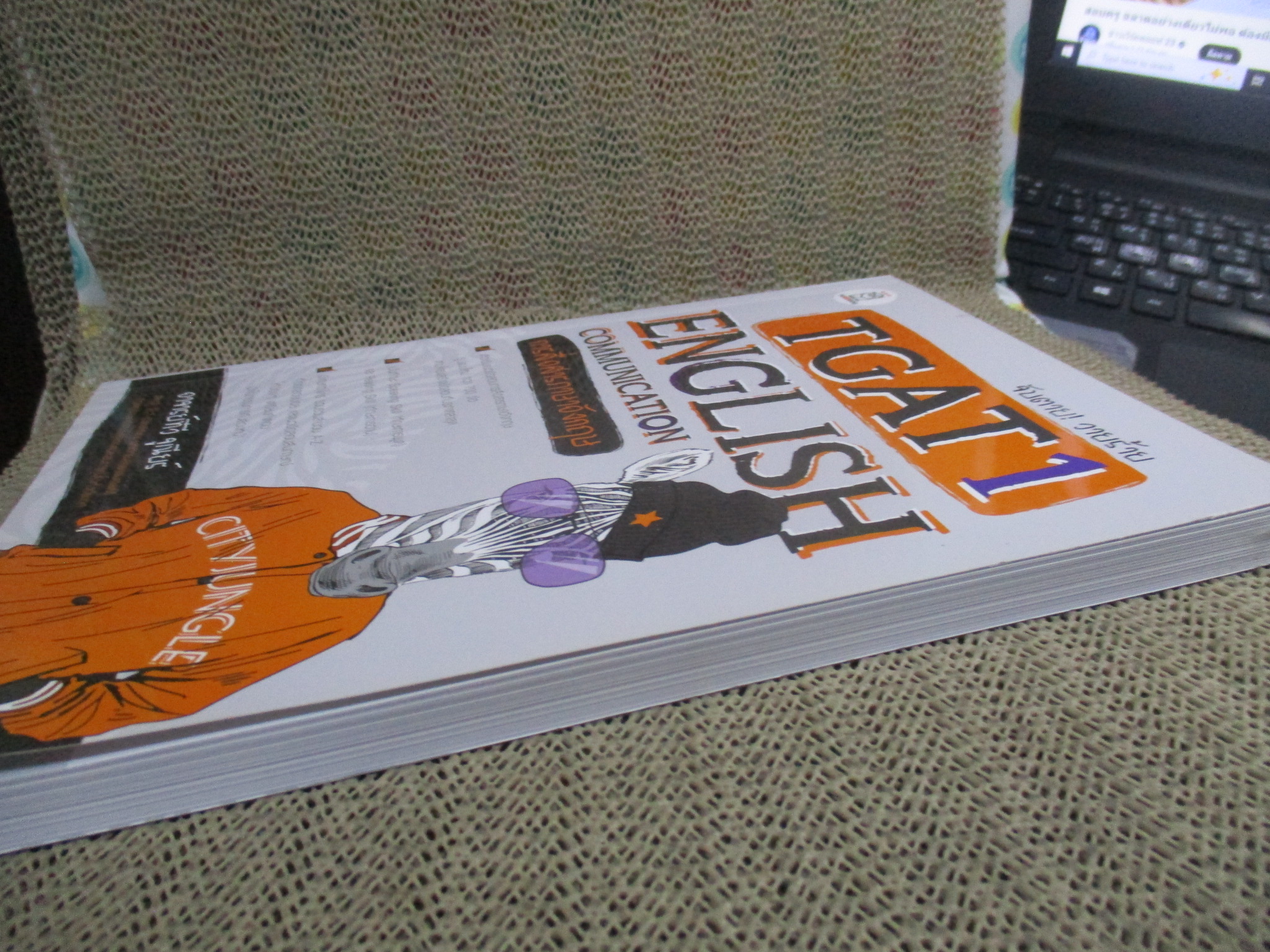 จับตาย! วายร้าย TGAT1 :ENGLISH COMMUNICATION (การสื่อสารภาษาอังกฤษ) / สุรชัย รอดงาม (อาจารย์ทีวี จูเนียร์) / มีรอยขีดเขียน TEST1 22หน้า/