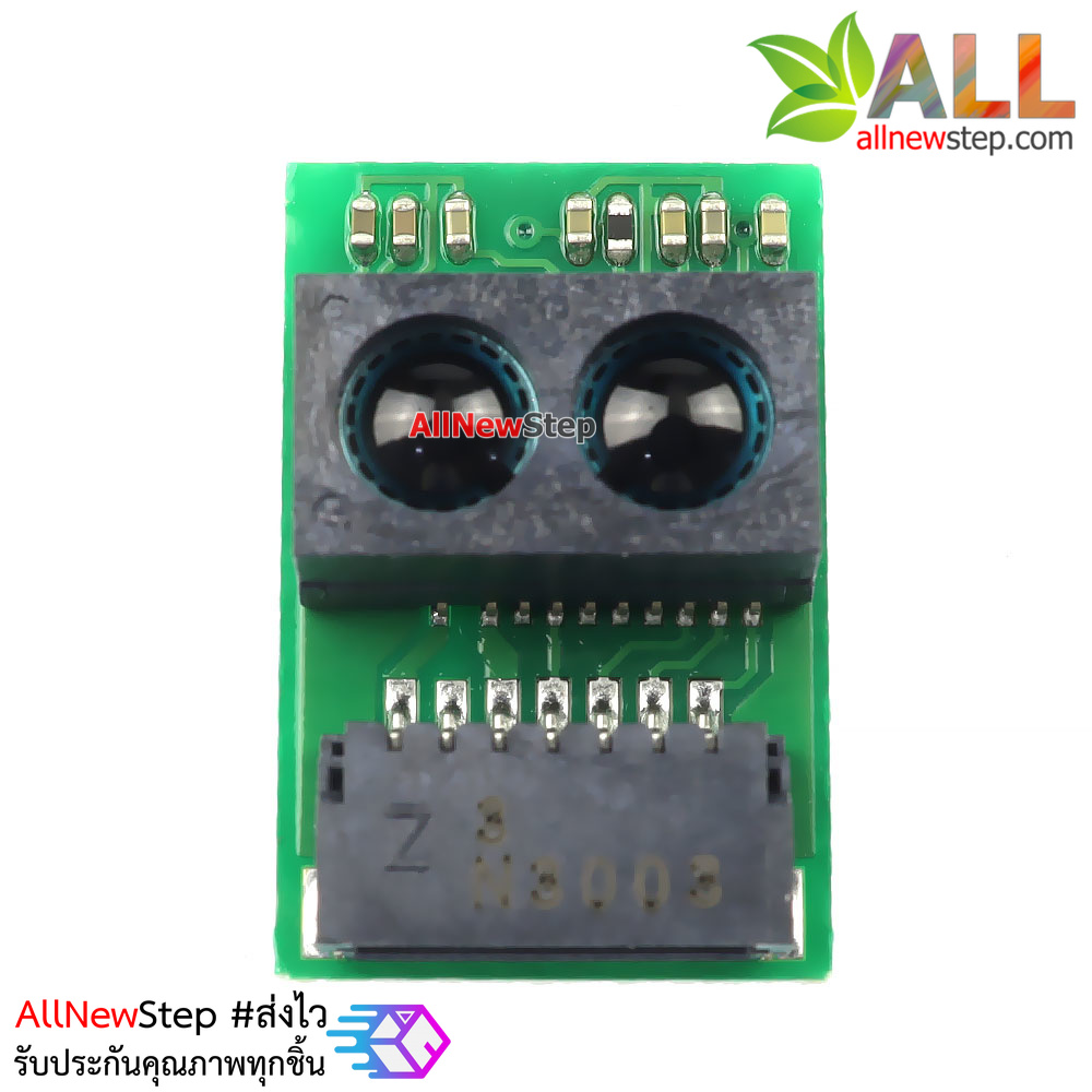 GP2Y0E03 เซ็นเซอร์วัดระยะทาง 4-50cm Infrared Rangefinder module