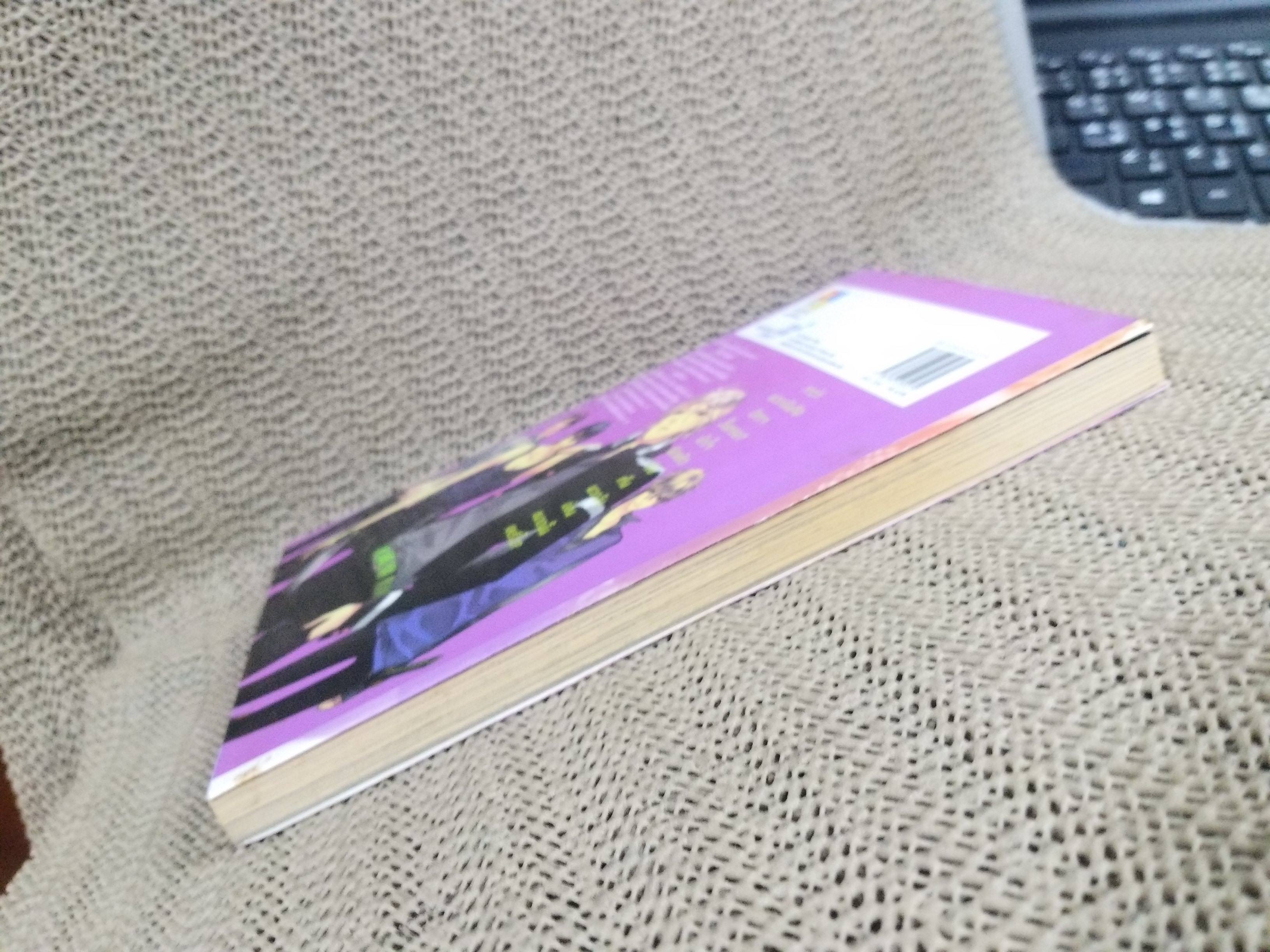 การ์ตูนบ้าน Samurai drive เล่ม04 สนพ.NATION (ปก55บาท) (xxเล่มจบ)