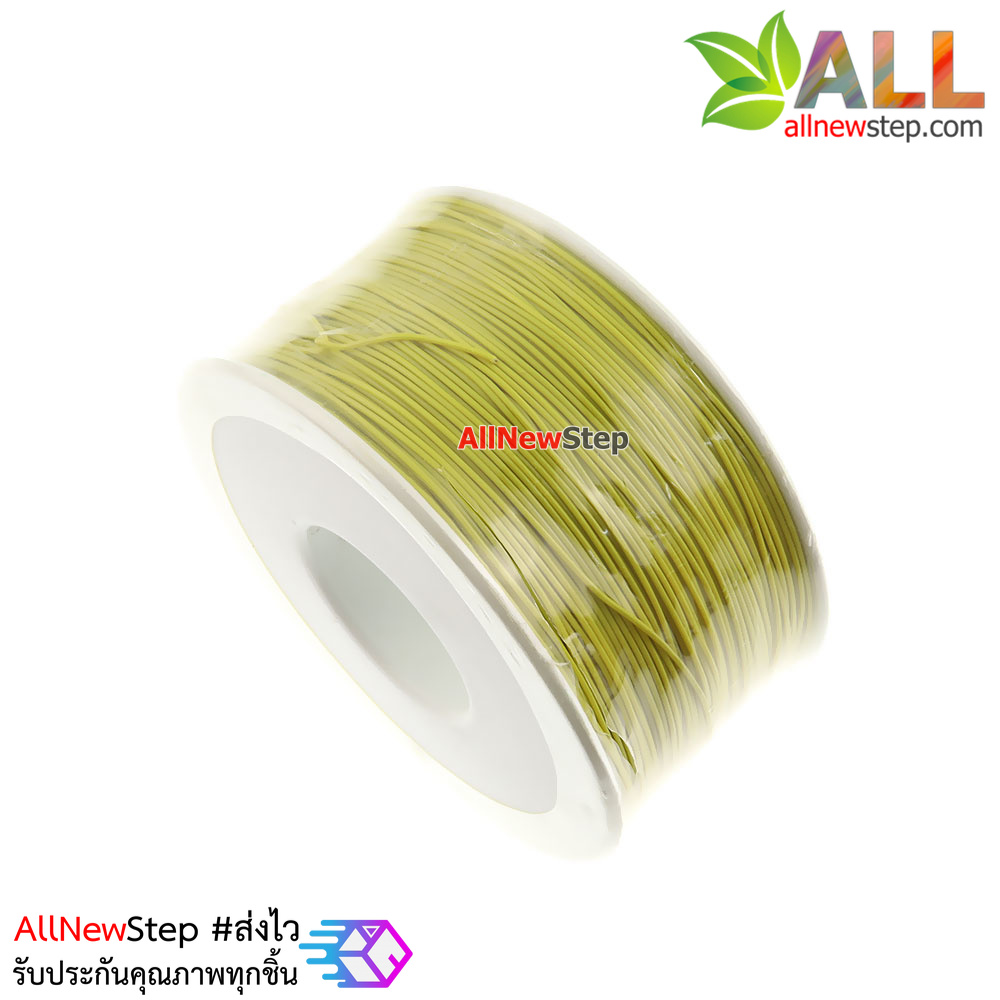สายไฟอ่อนขนาด 30AWG 1 ม้วน ยาว 250 เมตร สีเหลือง