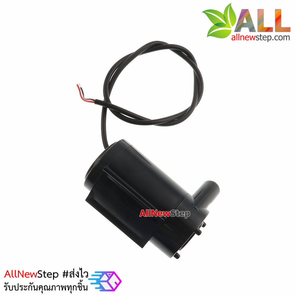 ปั๊มน้ำขนาดเล็ก 3v-5v DC แนวนอน สีดำ