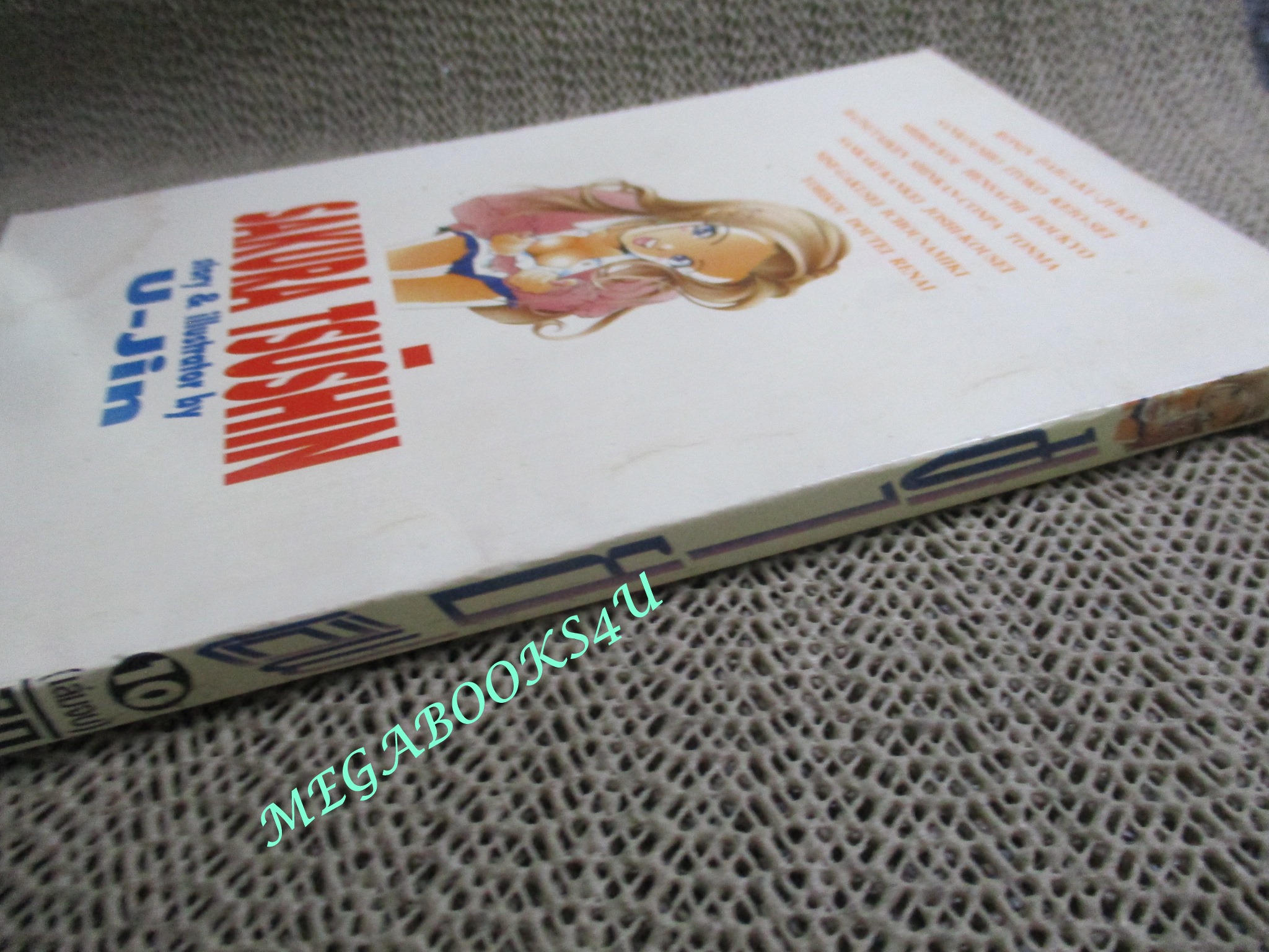 มายเลิฟ เล่ม10 สนพ.U-JIN สภาพดี