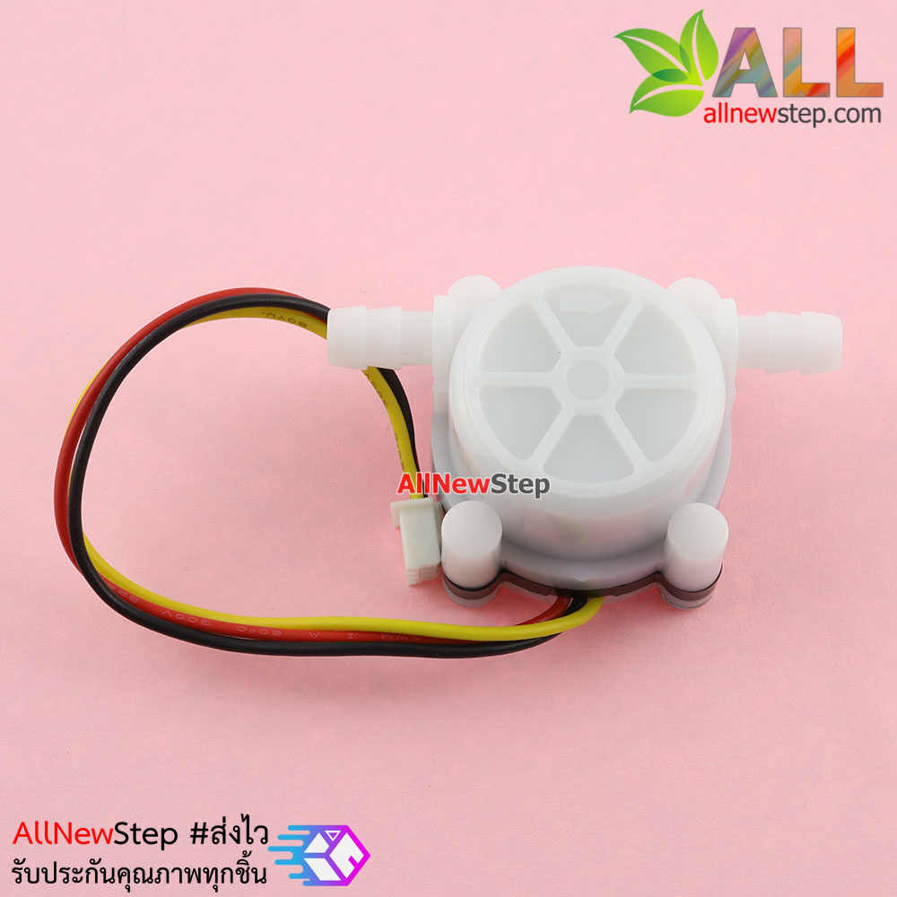 Digital Water Flow Sensor YF-S401 1/8 นิ้ว 0.3-6L/min แรงดันต่ำกว่า 0.8 MPa