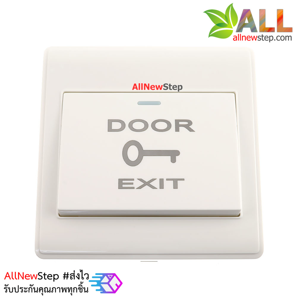 Switch Door Exit สวิตช์กดติดปล่อยดับ