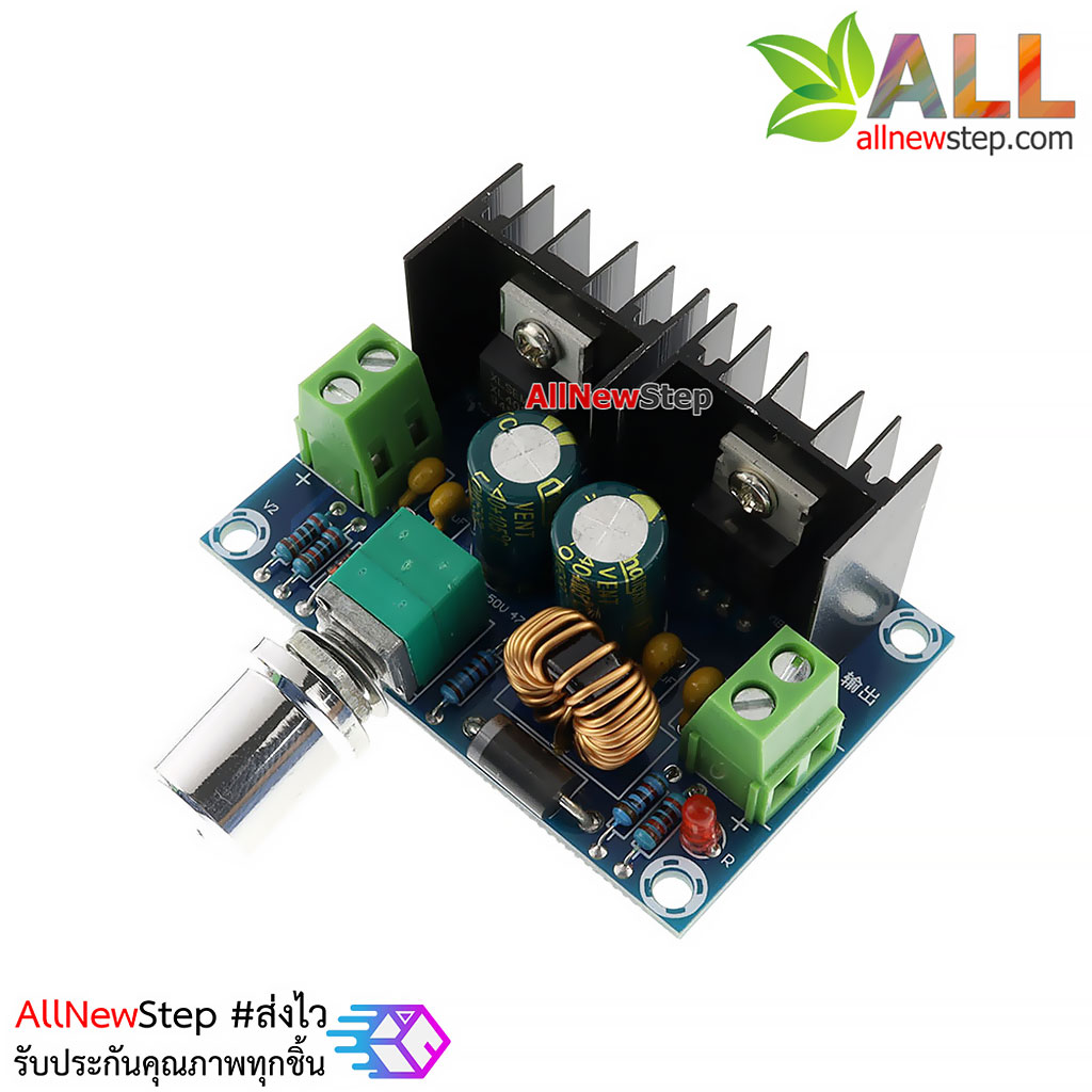 XL4016E1 DC-DC buck module high-power DC step down 8A โมดูลเรกูเลต แปลงไฟจาก 4-38V เป็น 1.25-36V กระแสสูงสุด 8A