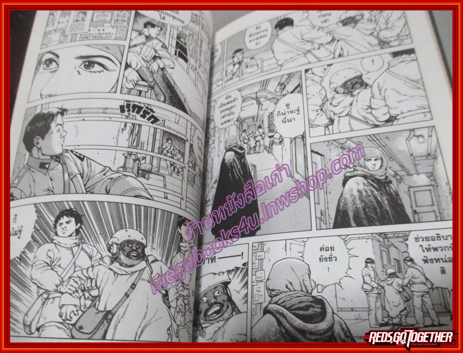 การ์ตูนบ้าน THE LEGEND OF MOTHER SARAH นครแห่งเด็ก เล่ม3 (3เล่มจบ) สนพ.วิบูลย์กิจ BIG BOOKS