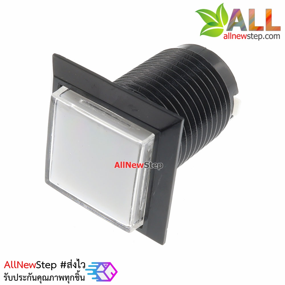 ปุ่มกดตู้เกม สวิตช์กดติดปล่อยดับสี่เหลี่ยมขนาด 33x33mm พร้อมไฟ LED สีขาว