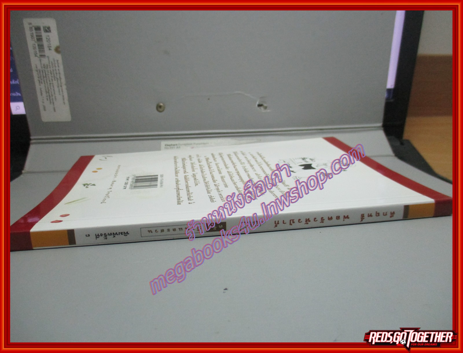 คึกฤทธิ์ พ่อครัวหัวป่าก์ โดย ม.ร.ว.คึกฤทธิ์ ปราโมช (มือสอง) (สภาพ85-95%)