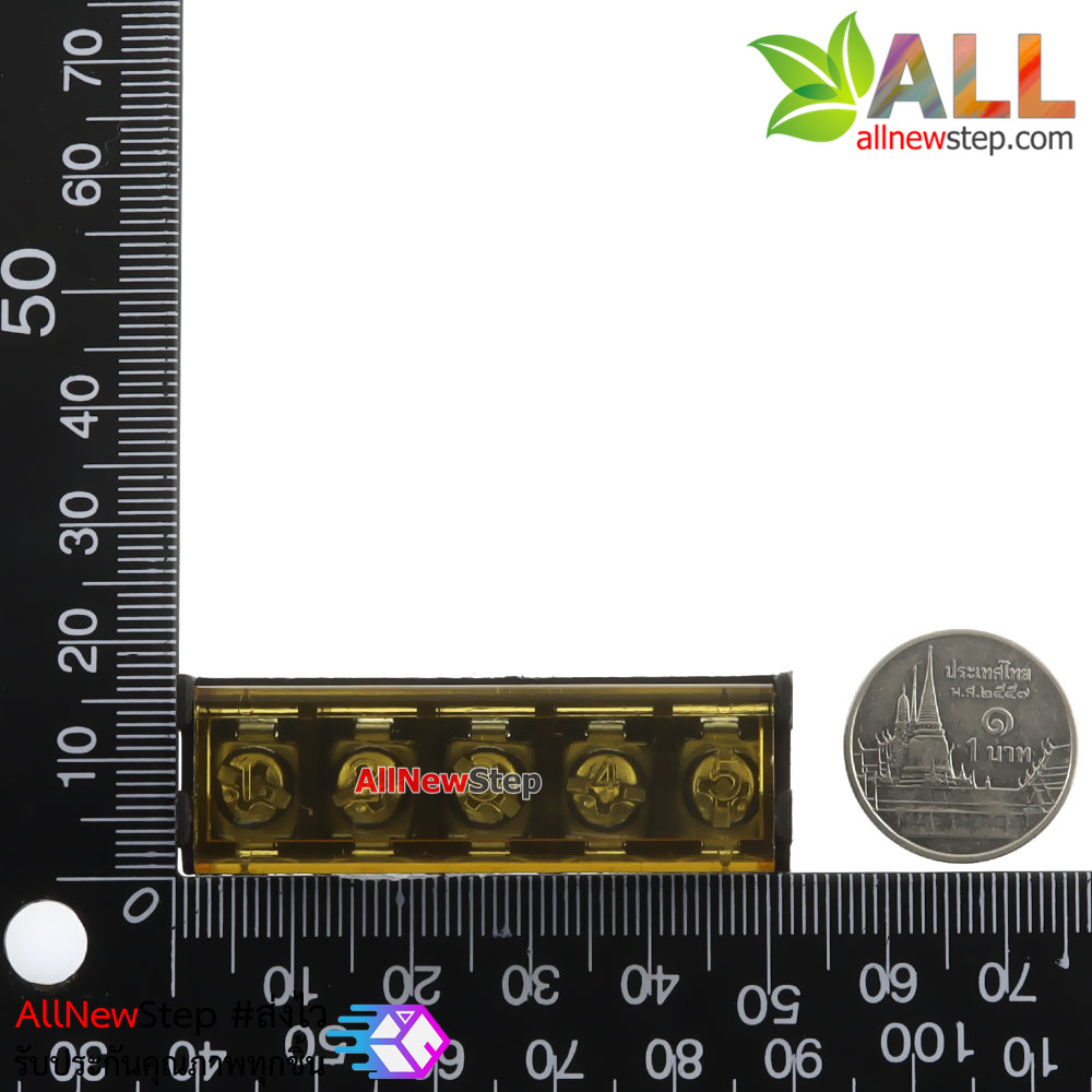 ขั้วต่อ Terminal Block 5 ขา พร้อมฝาปิด Terminal block with cover 5p