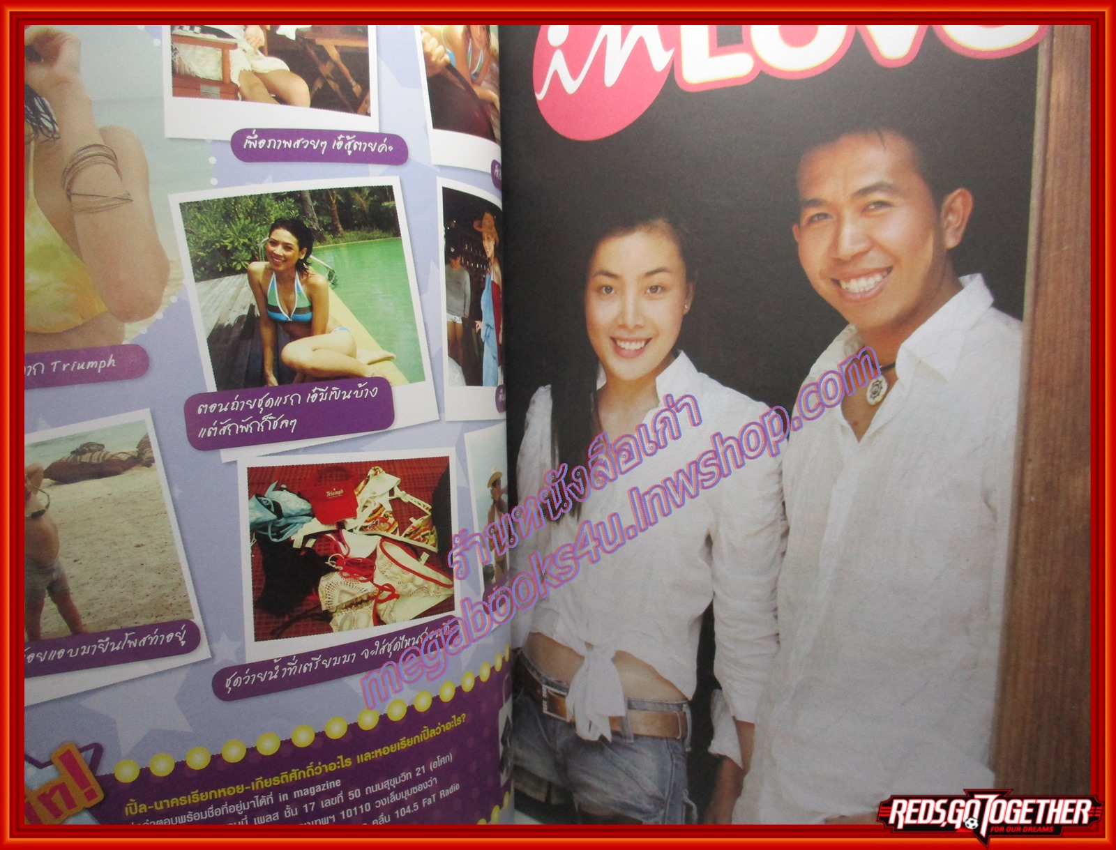 นิตยสารIN,IN MAGAZINE เล่ม048 ปี2550 ปก เอ๋ พรทิพย์